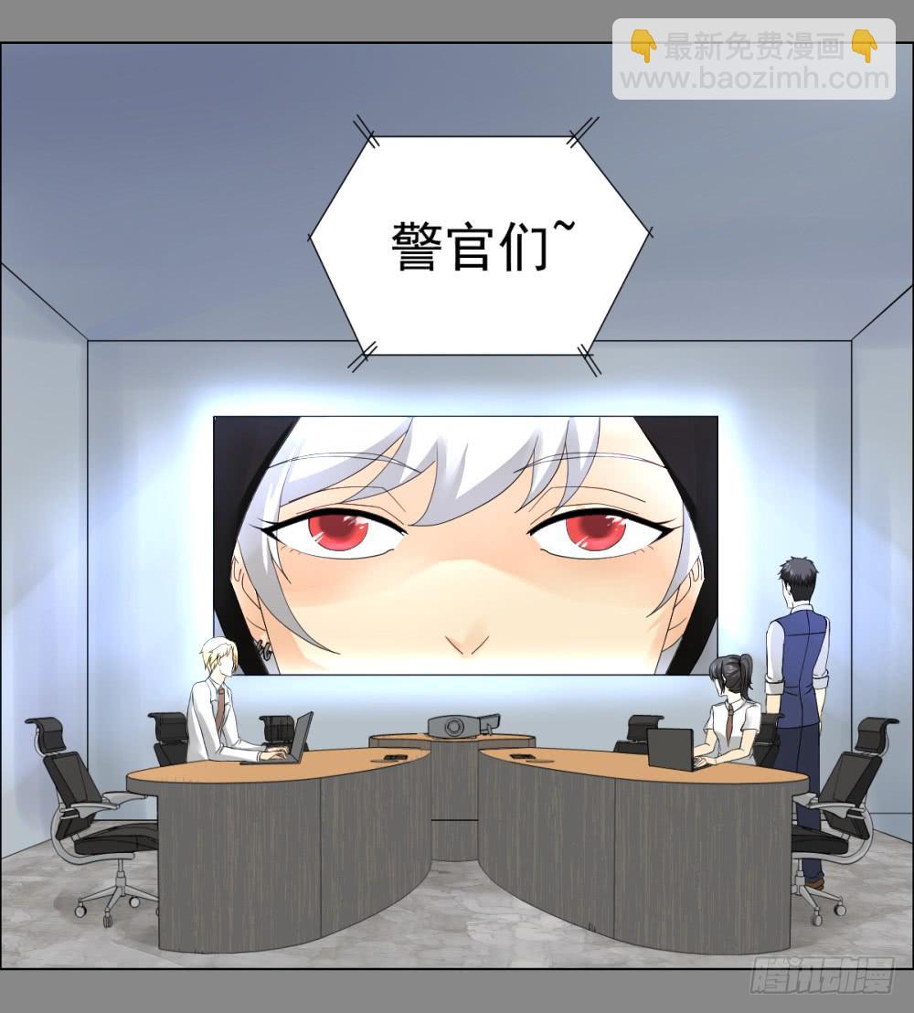 143 噩耗4-第144话