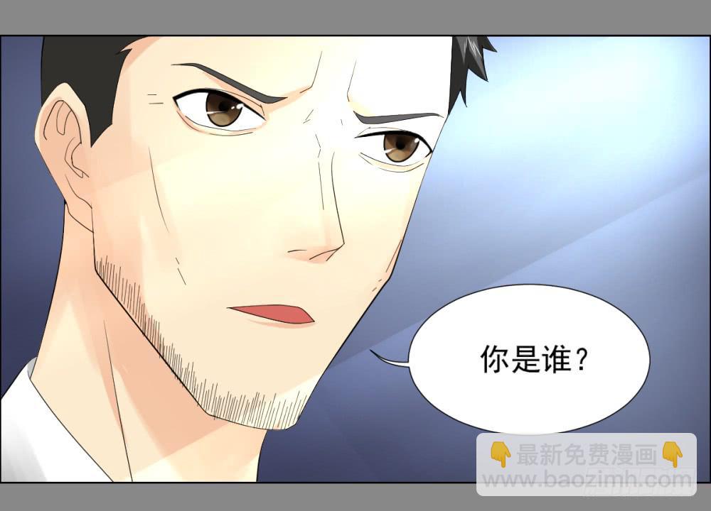 143 噩耗4-第144话