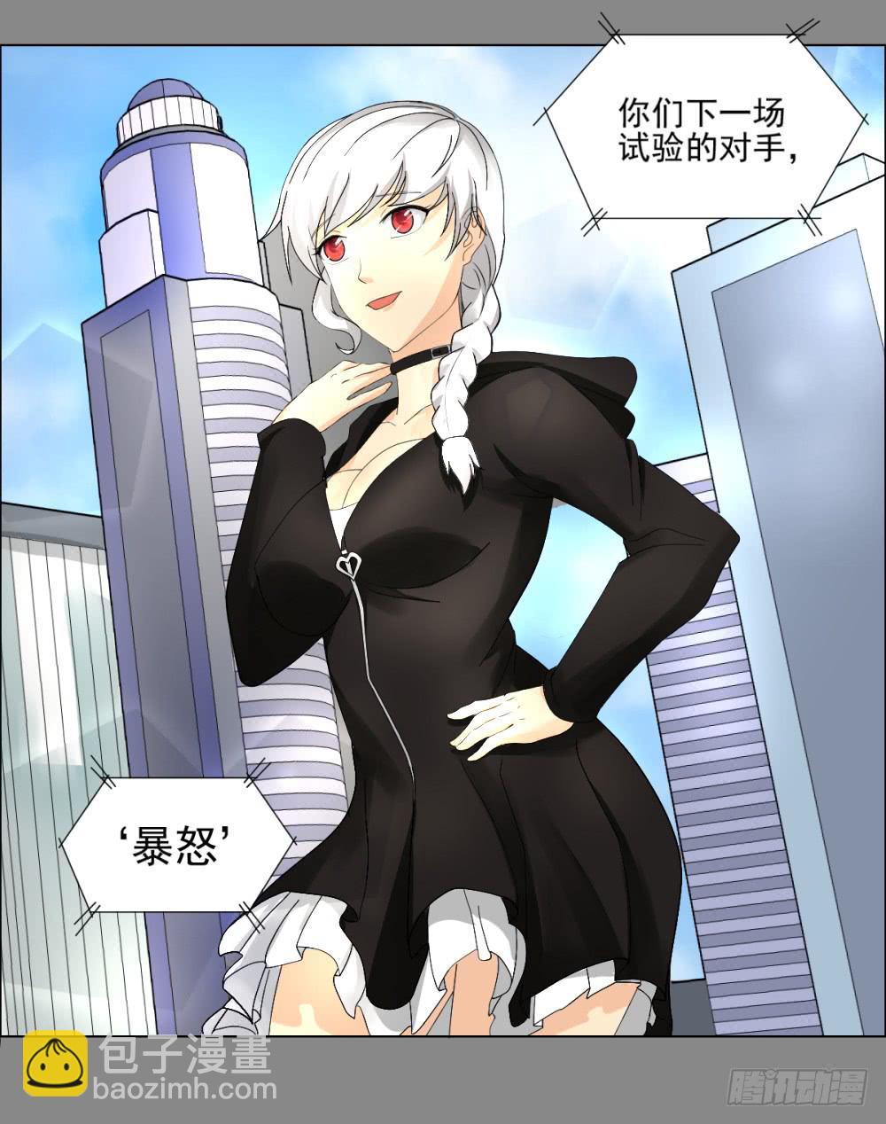 143 噩耗4-第144话