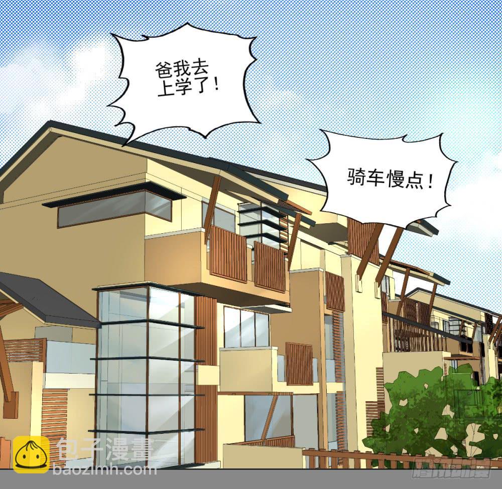 143 噩耗4-第144话