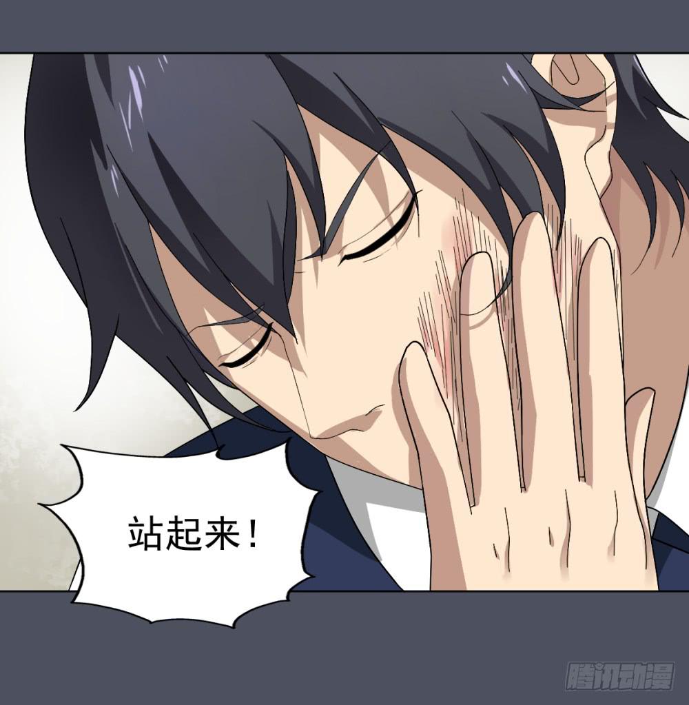 145 噩耗6-第146话