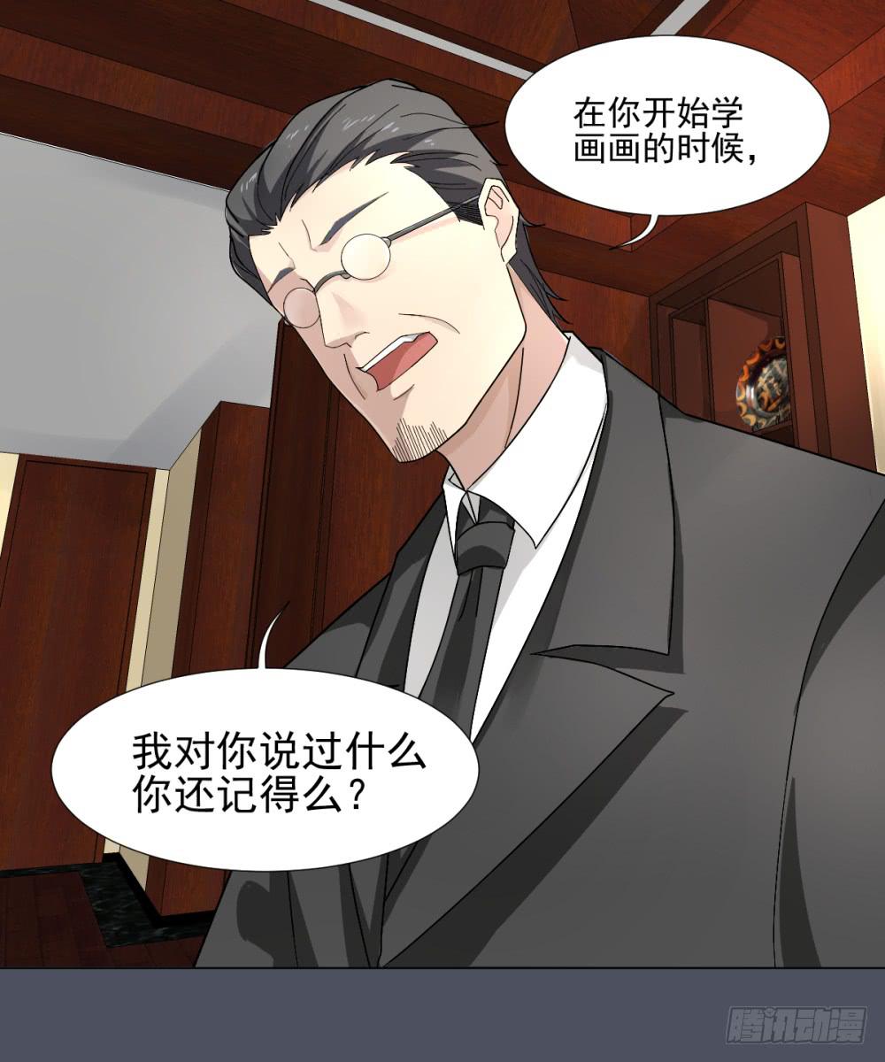 145 噩耗6-第146话