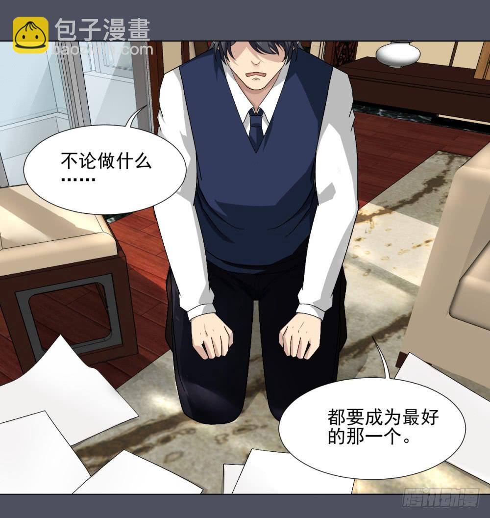 145 噩耗6-第146话