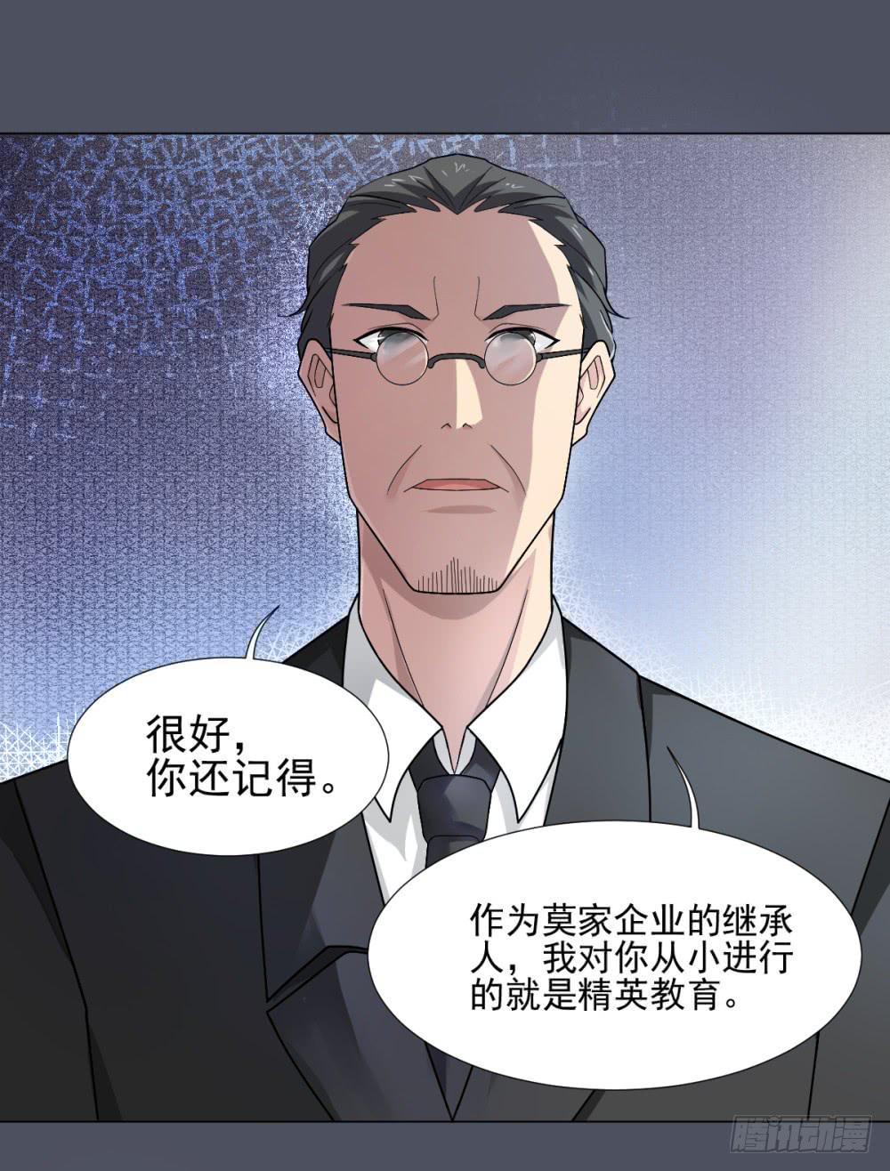 145 噩耗6-第146话