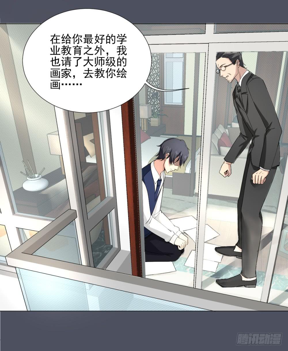 145 噩耗6-第146话