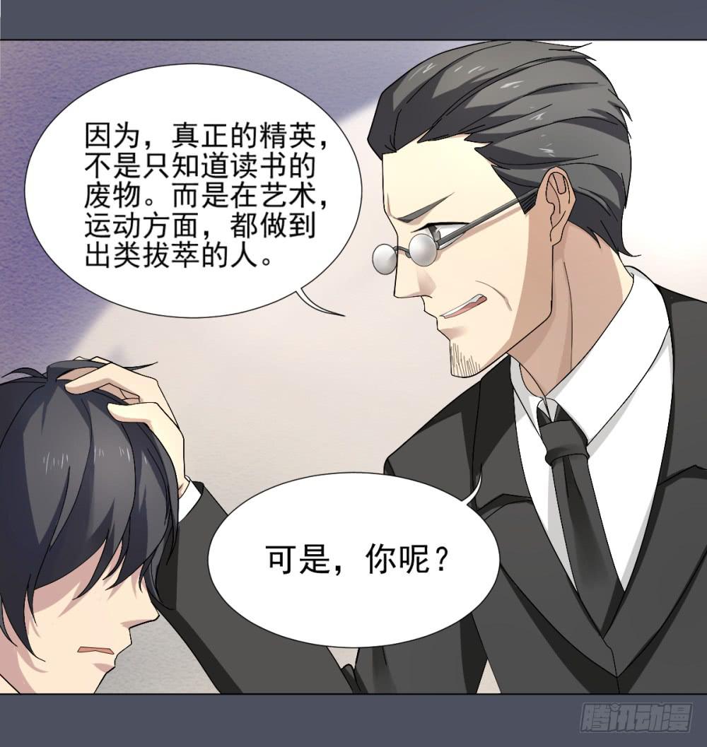 145 噩耗6-第146话