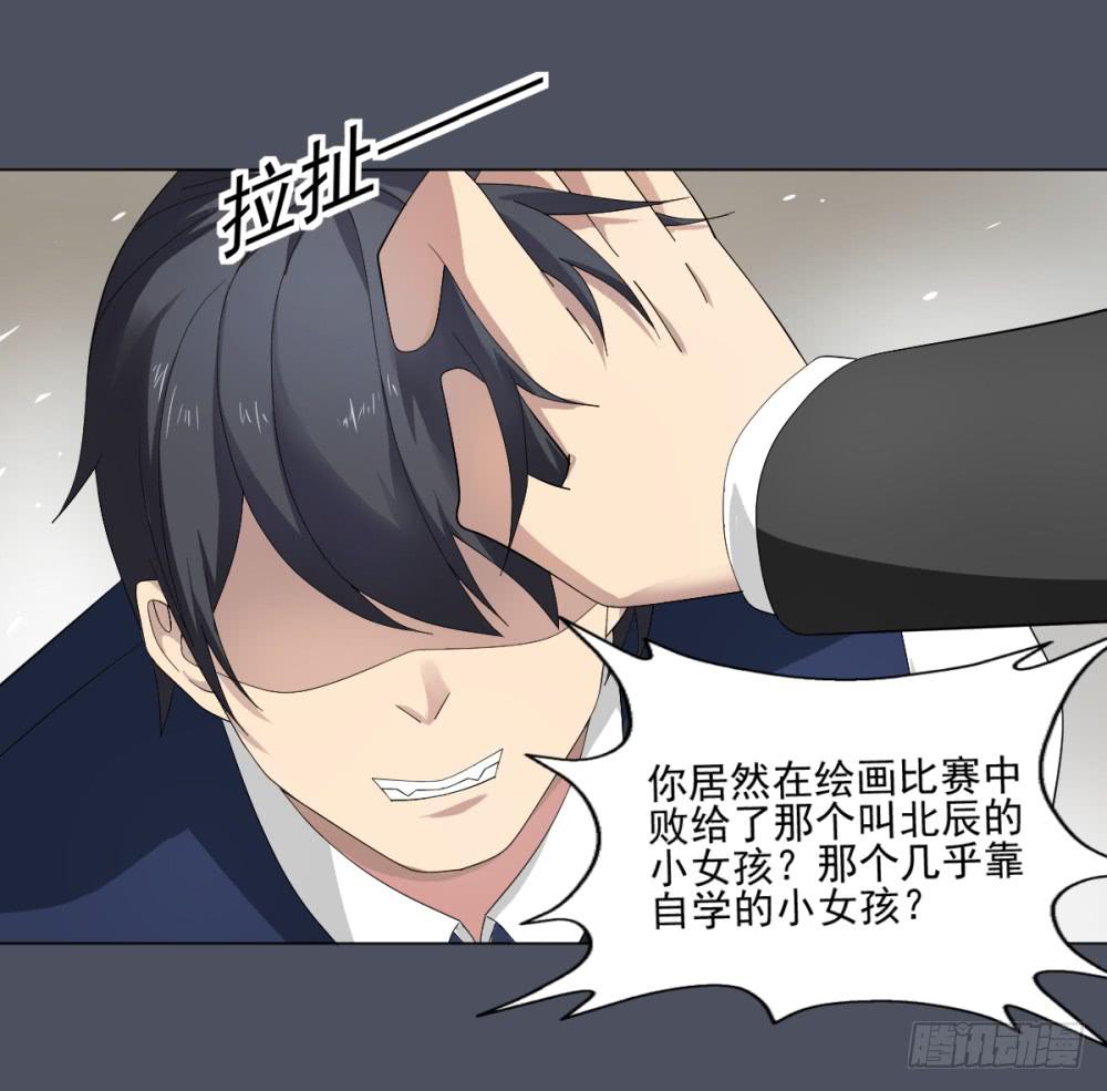 145 噩耗6-第146话