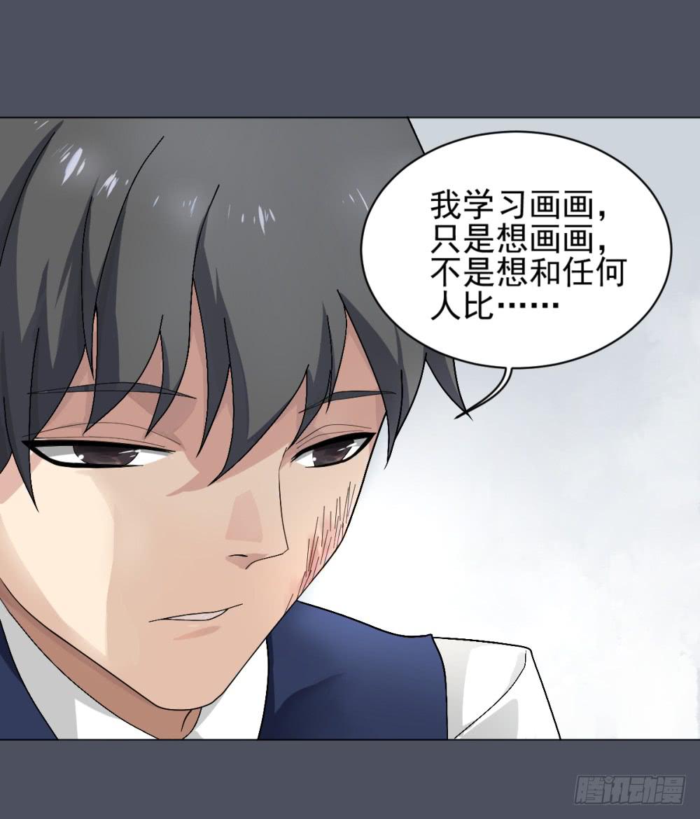 145 噩耗6-第146话