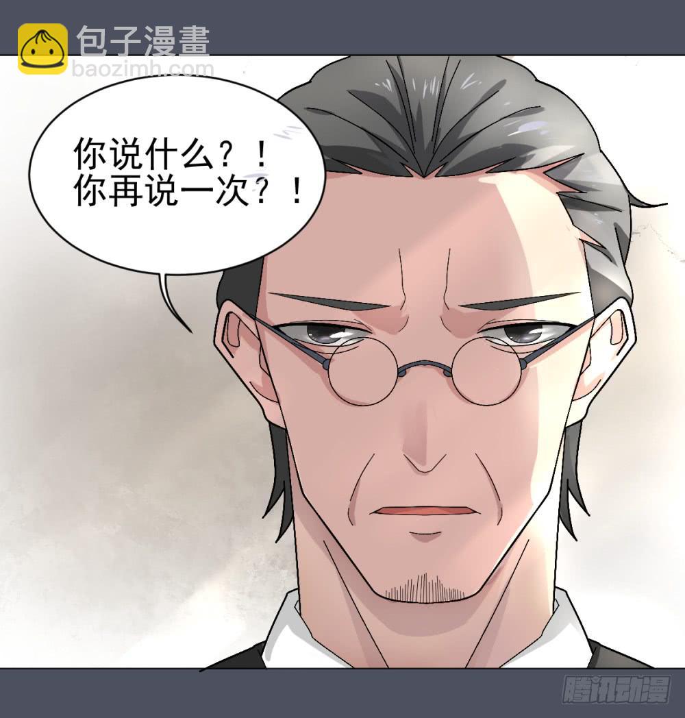 145 噩耗6-第146话