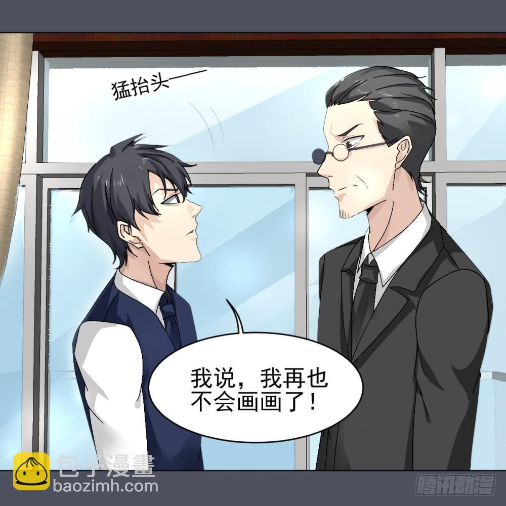 145 噩耗6-第146话