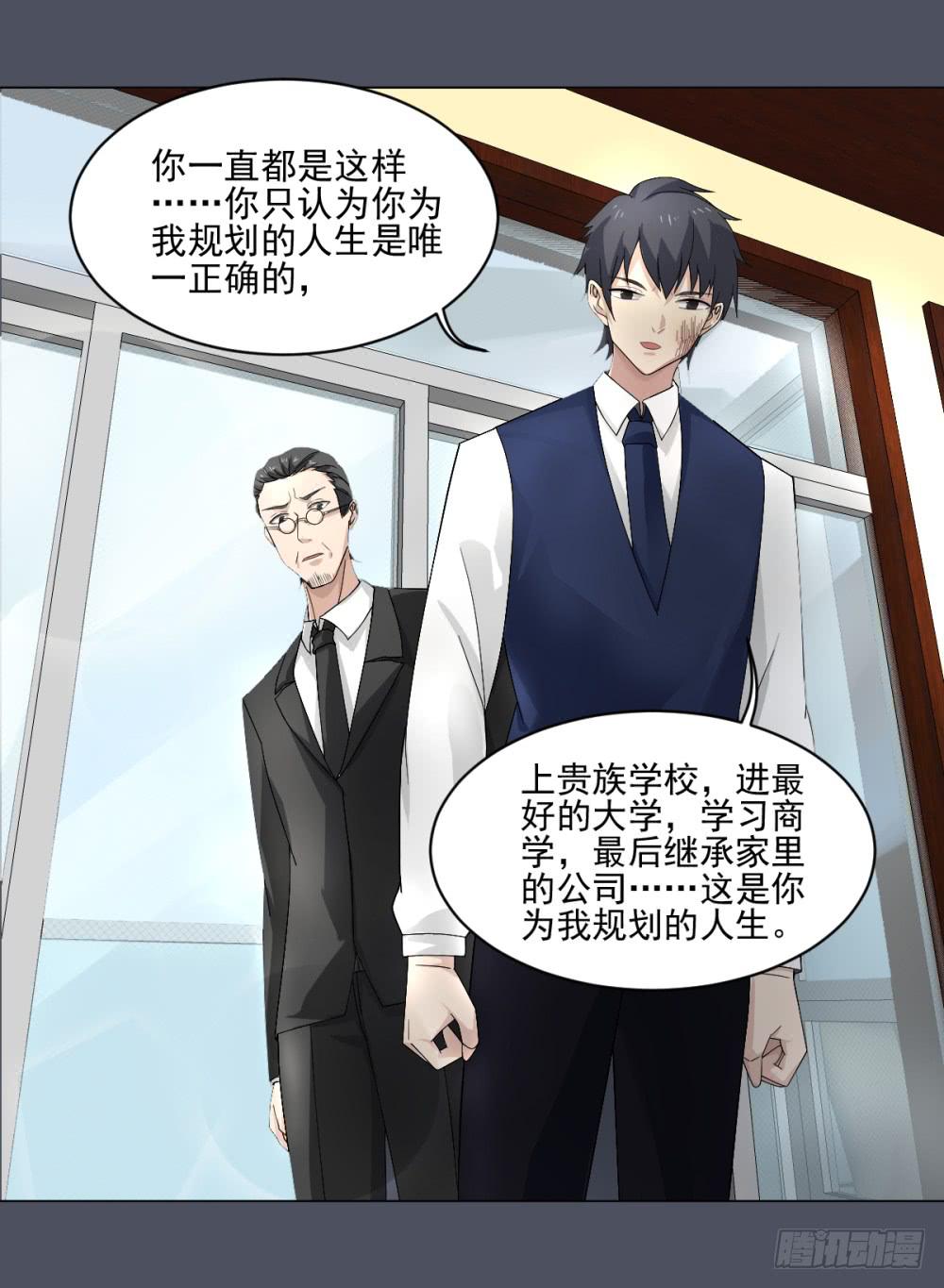 145 噩耗6-第146话