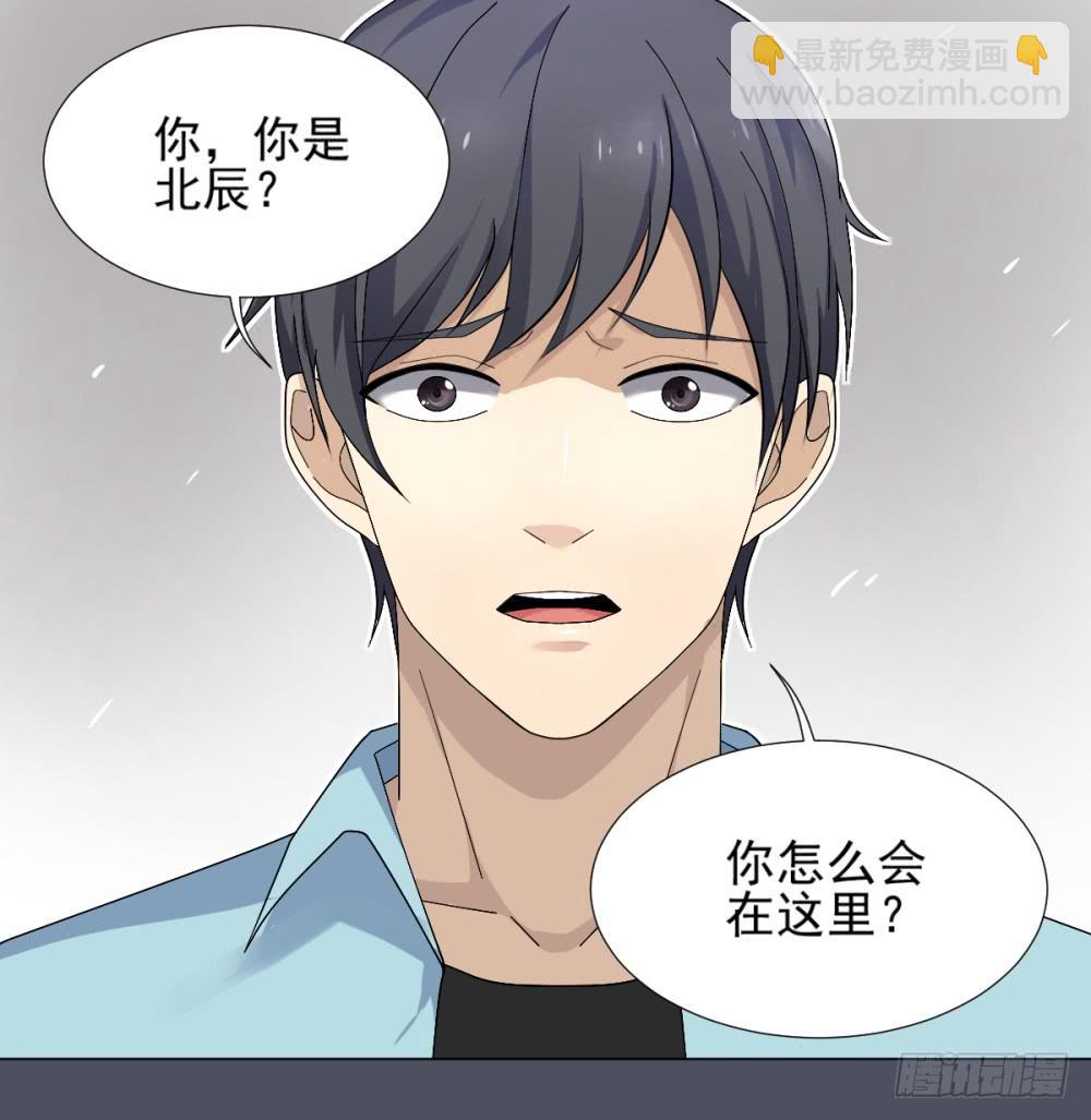 147 被揭开的过往2-第148话