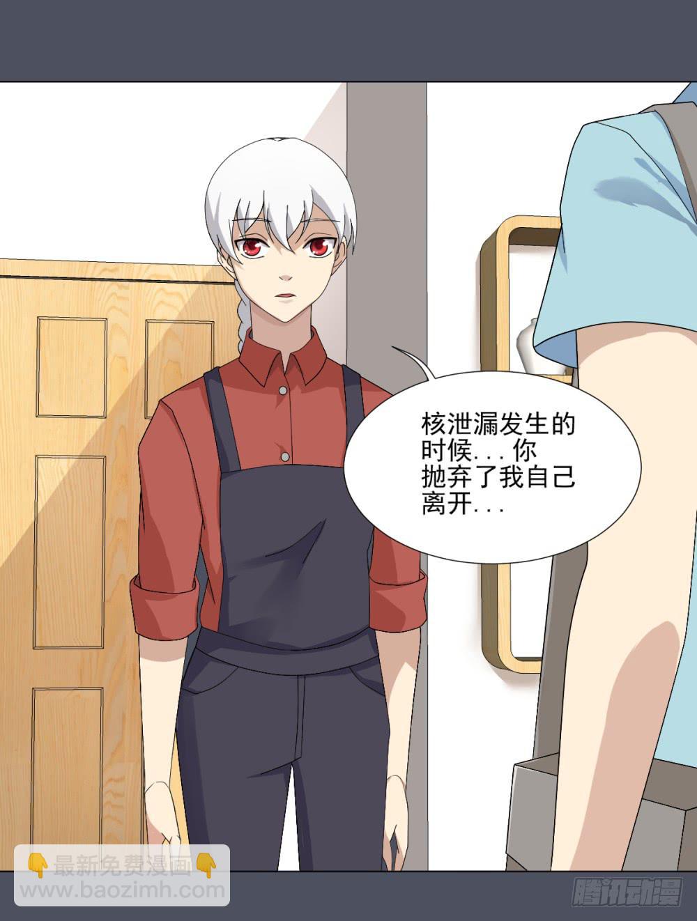 147 被揭开的过往2-第148话