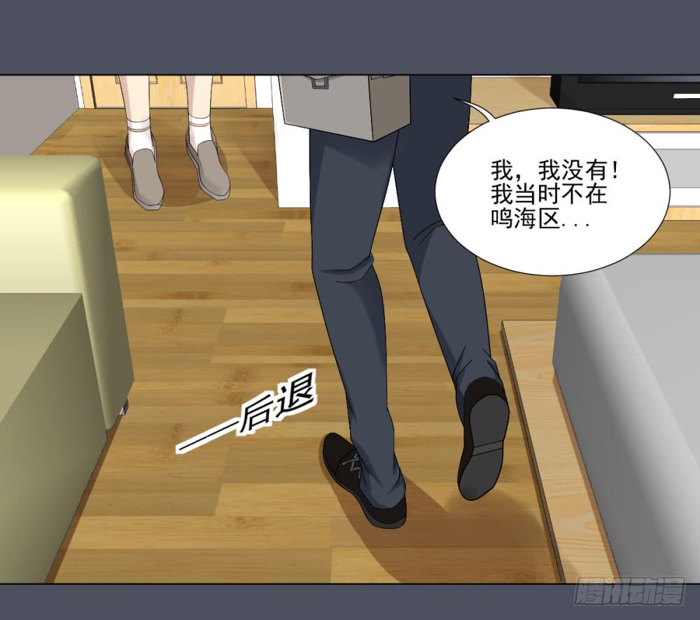 147 被揭开的过往2-第148话