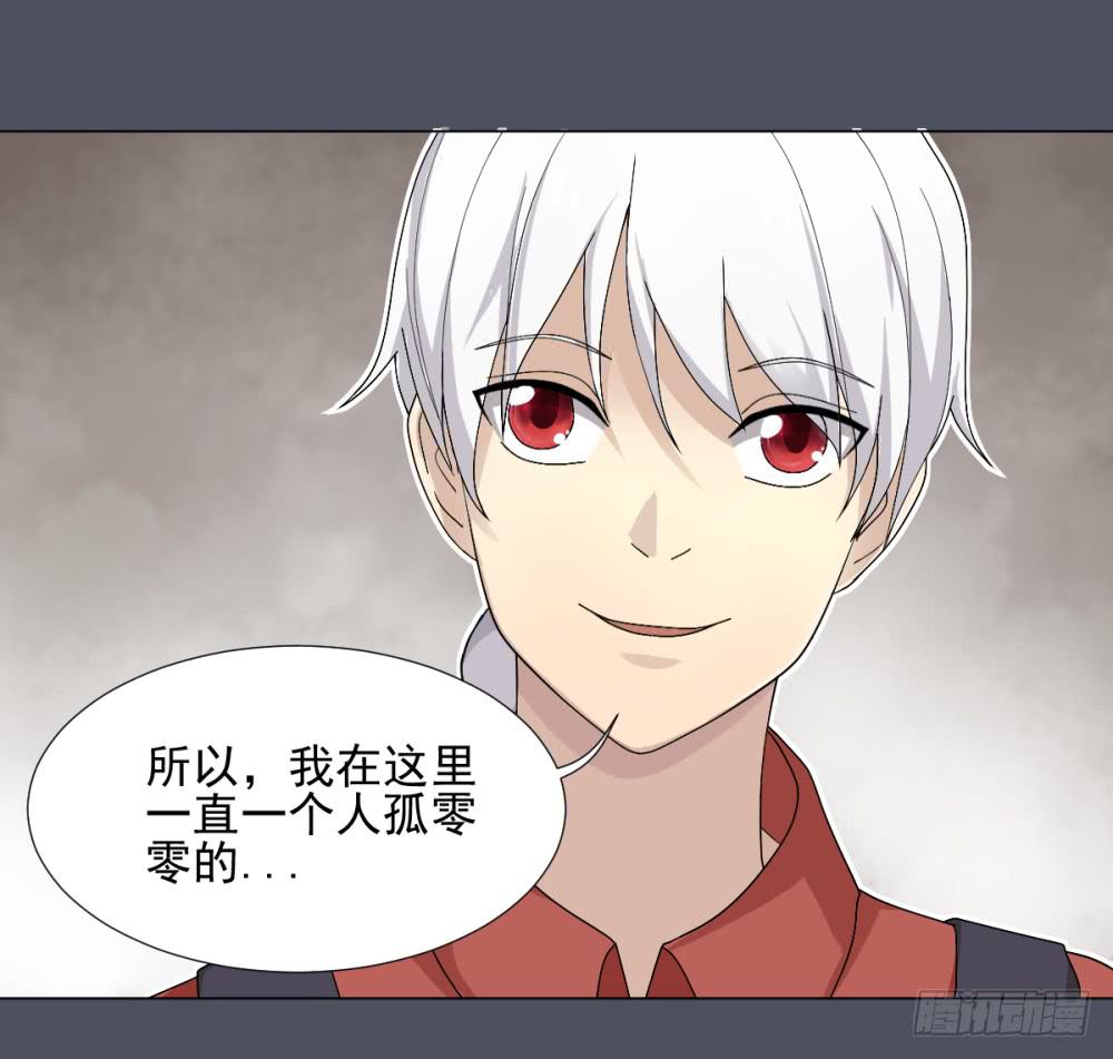 147 被揭开的过往2-第148话
