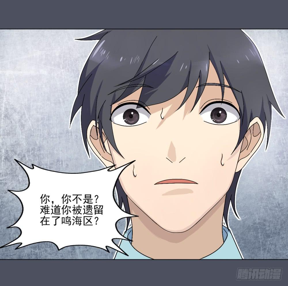 147 被揭开的过往2-第148话