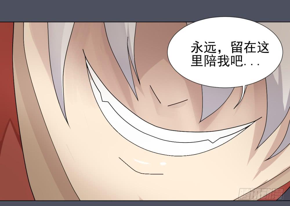 147 被揭开的过往2-第148话