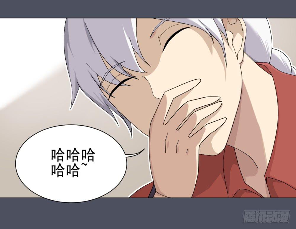 147 被揭开的过往2-第148话