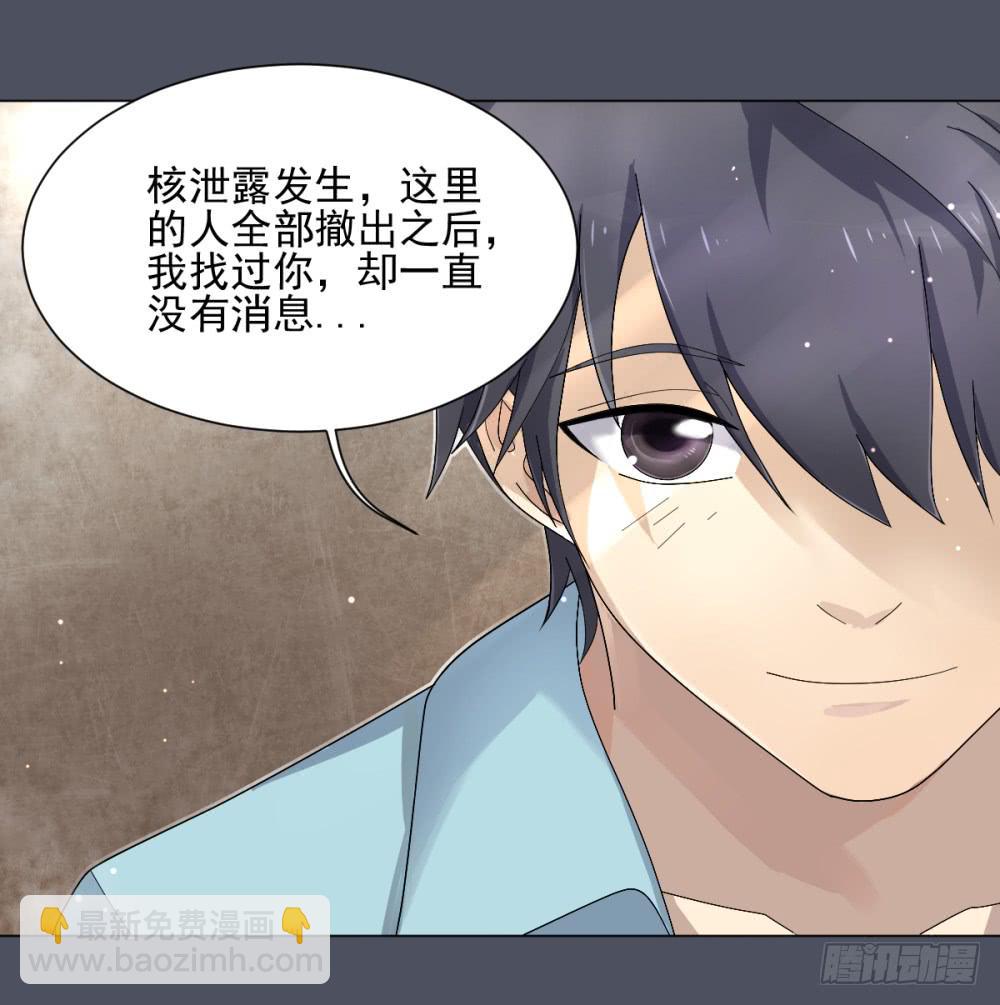 147 被揭开的过往2-第148话