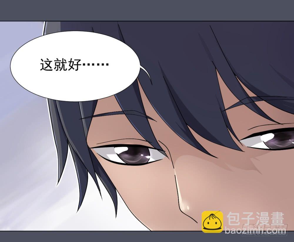 147 被揭开的过往2-第148话