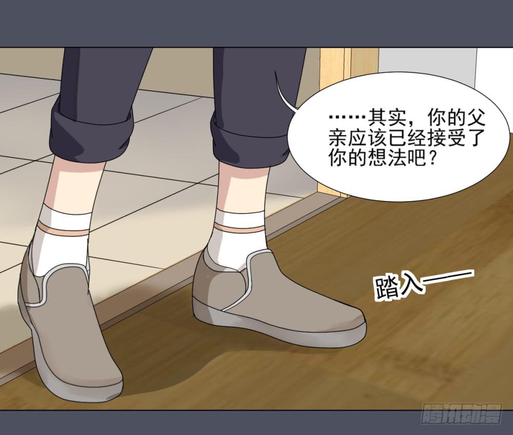 147 被揭开的过往2-第148话