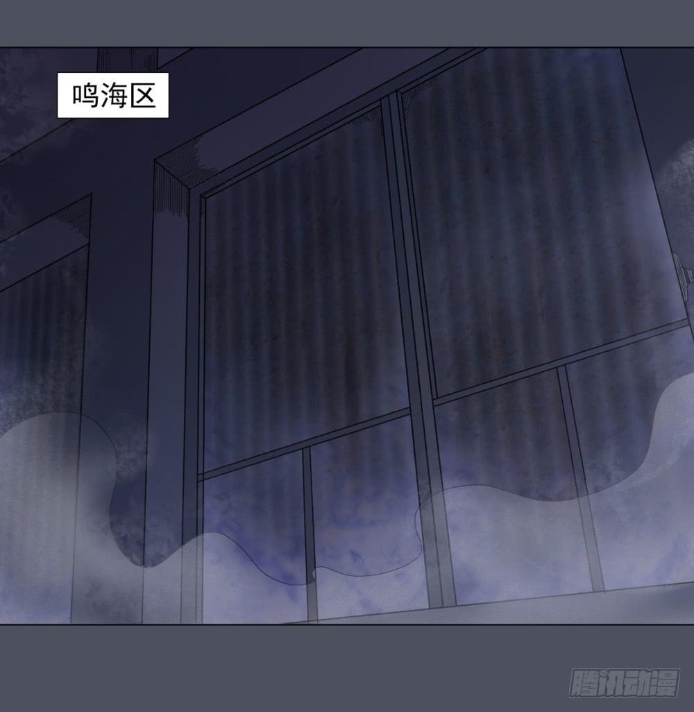 149 被揭开的过往4-第150话