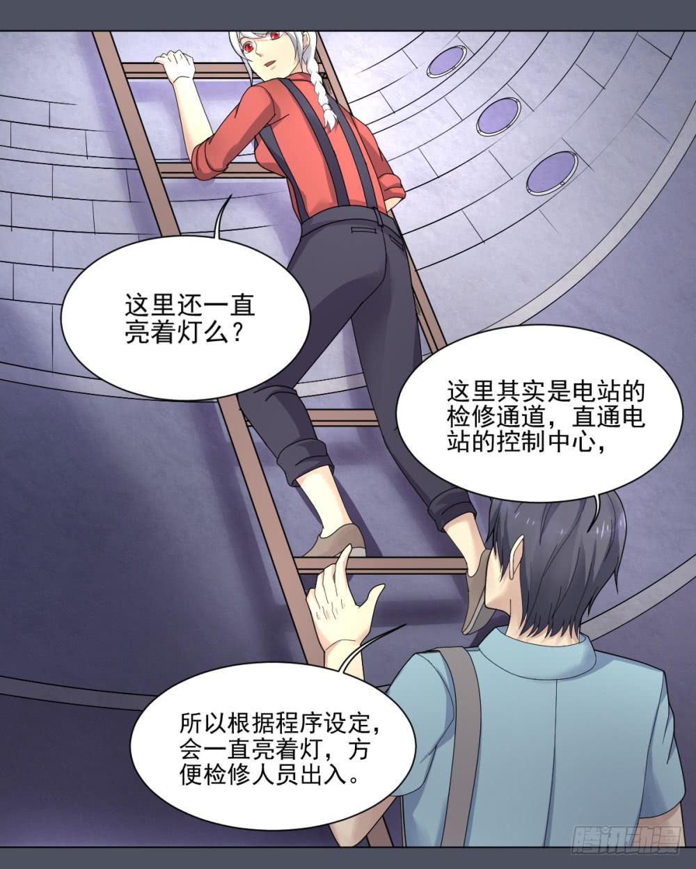 149 被揭开的过往4-第150话