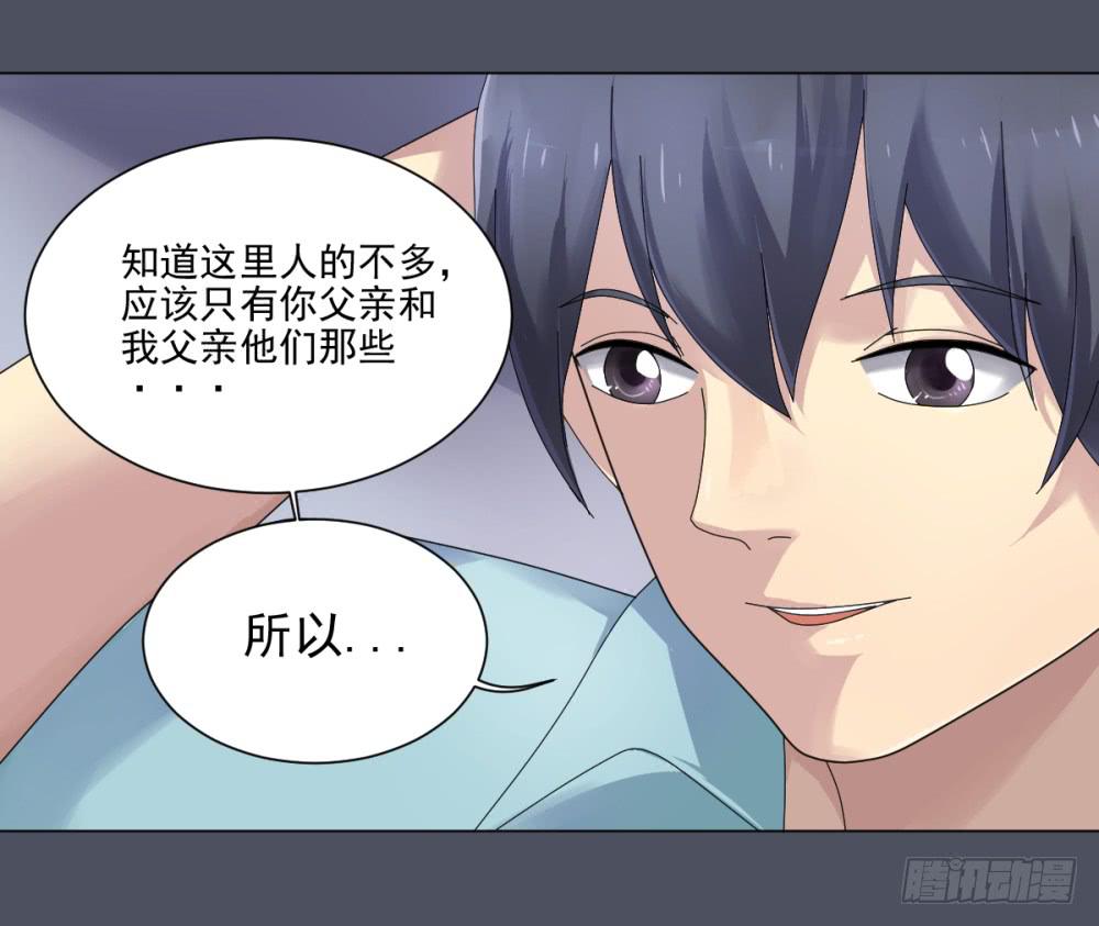 149 被揭开的过往4-第150话