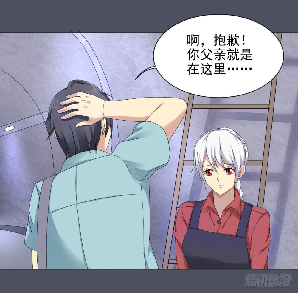 149 被揭开的过往4-第150话