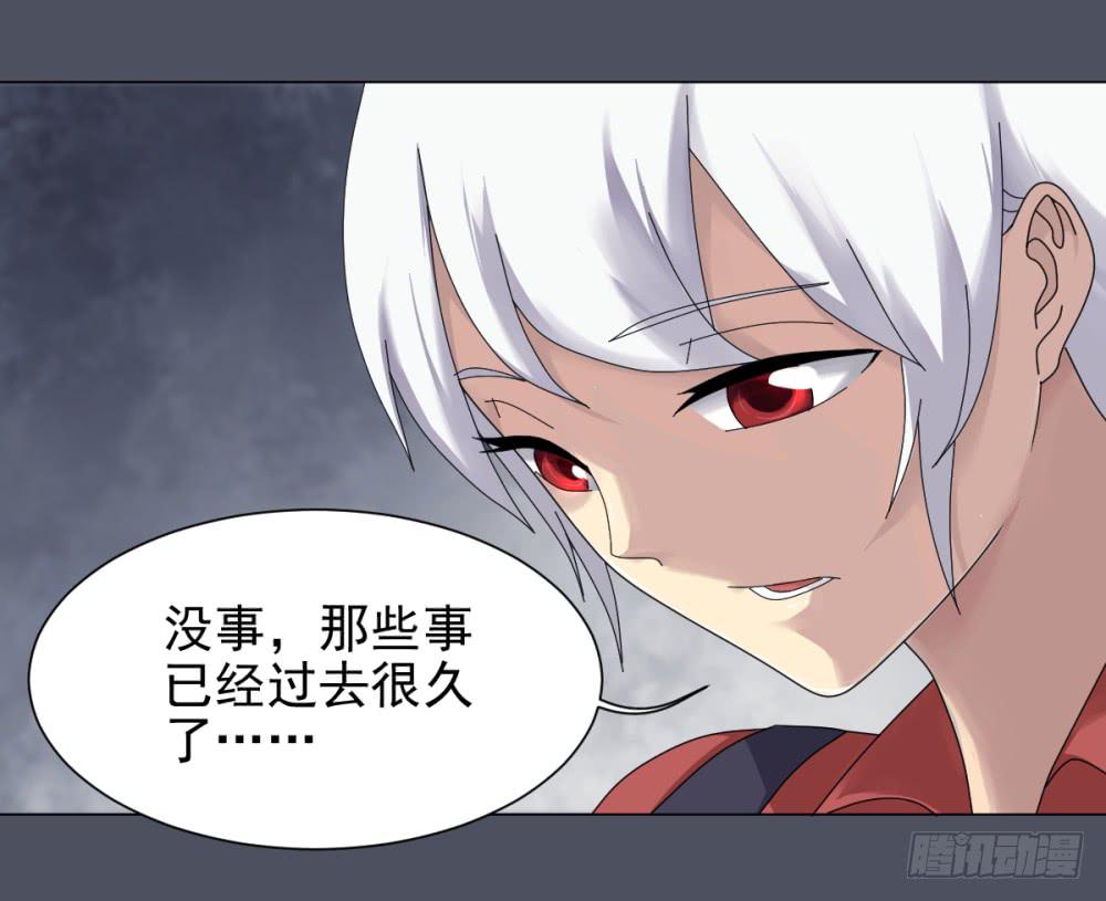 149 被揭开的过往4-第150话