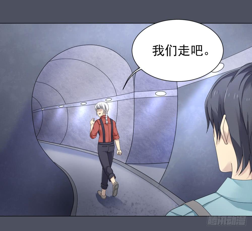 149 被揭开的过往4-第150话