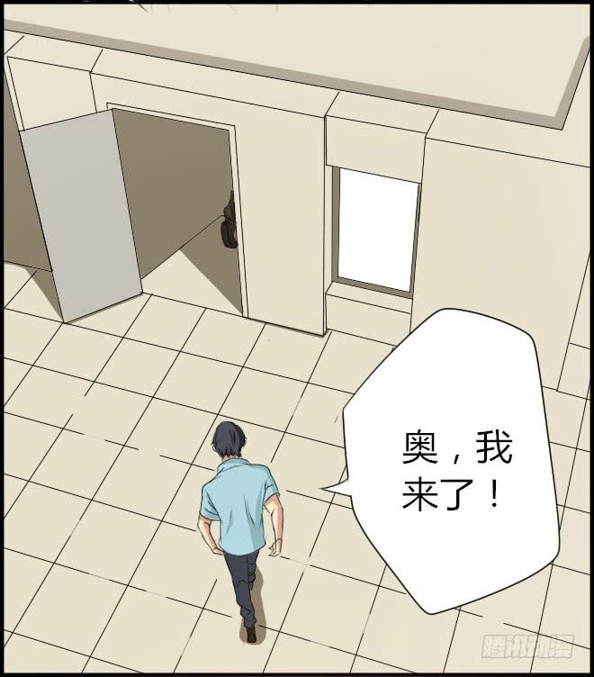 熟悉的陌生人（9）-第16话