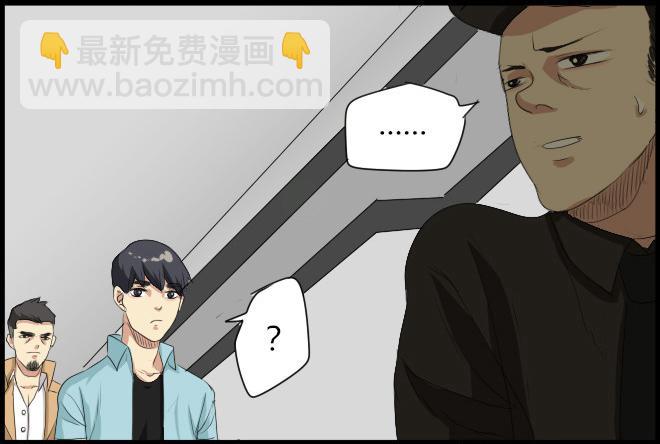 熟悉的陌生人（9）-第16话