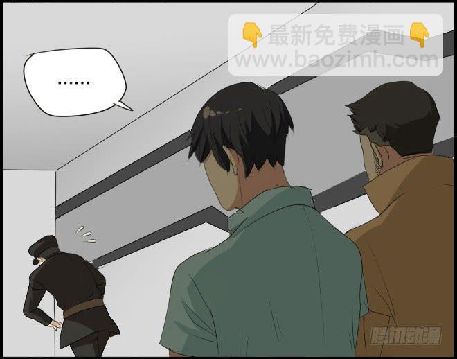熟悉的陌生人（9）-第16话