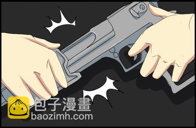 熟悉的陌生人（9）-第16话