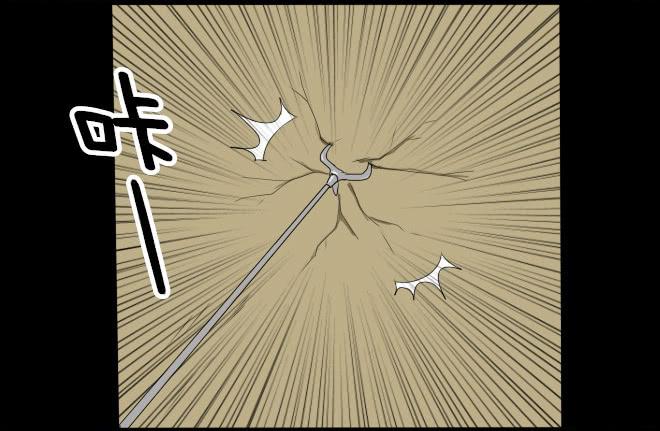 熟悉的陌生人（9）-第16话
