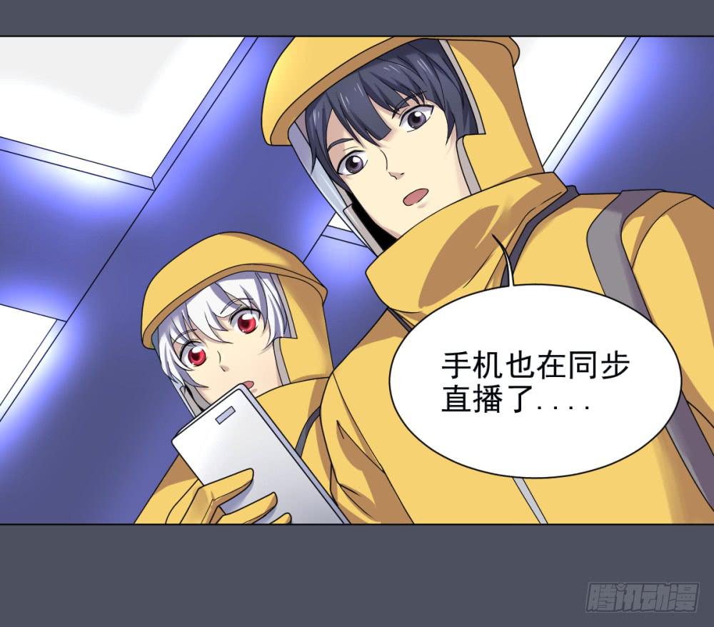 151 被揭开的过往6-第152话