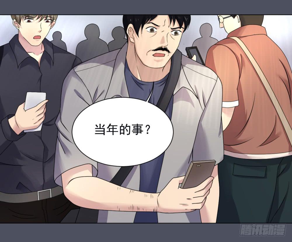 151 被揭开的过往6-第152话