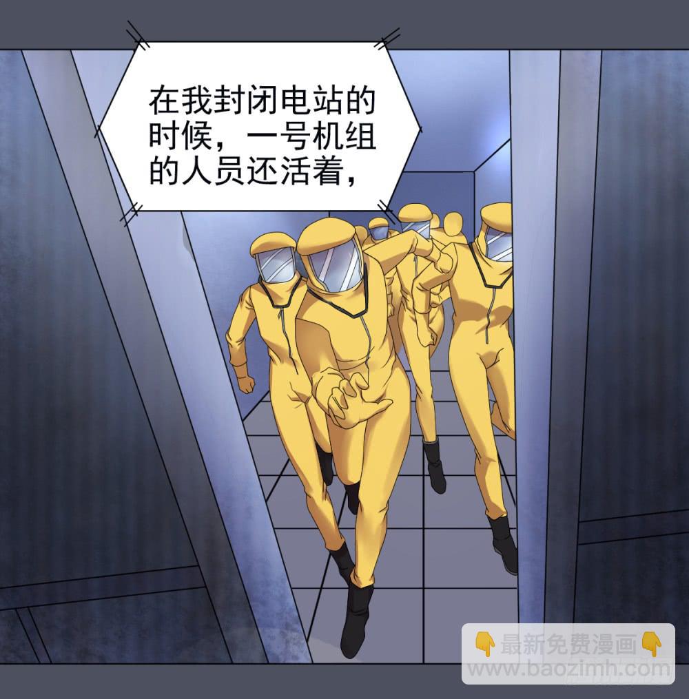 151 被揭开的过往6-第152话