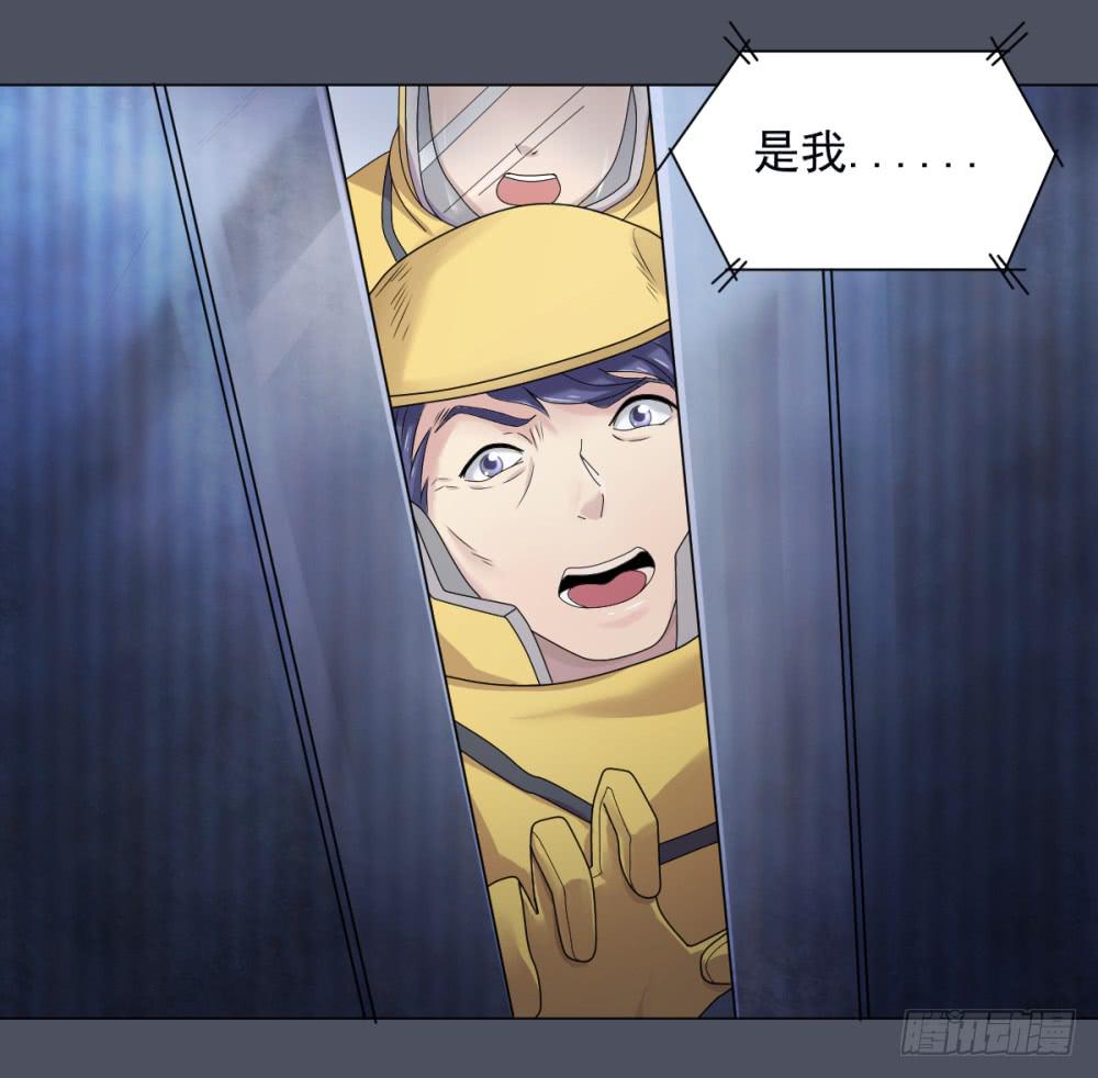 151 被揭开的过往6-第152话