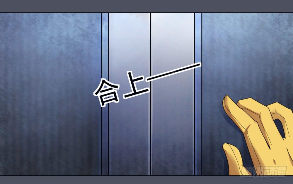151 被揭开的过往6-第152话