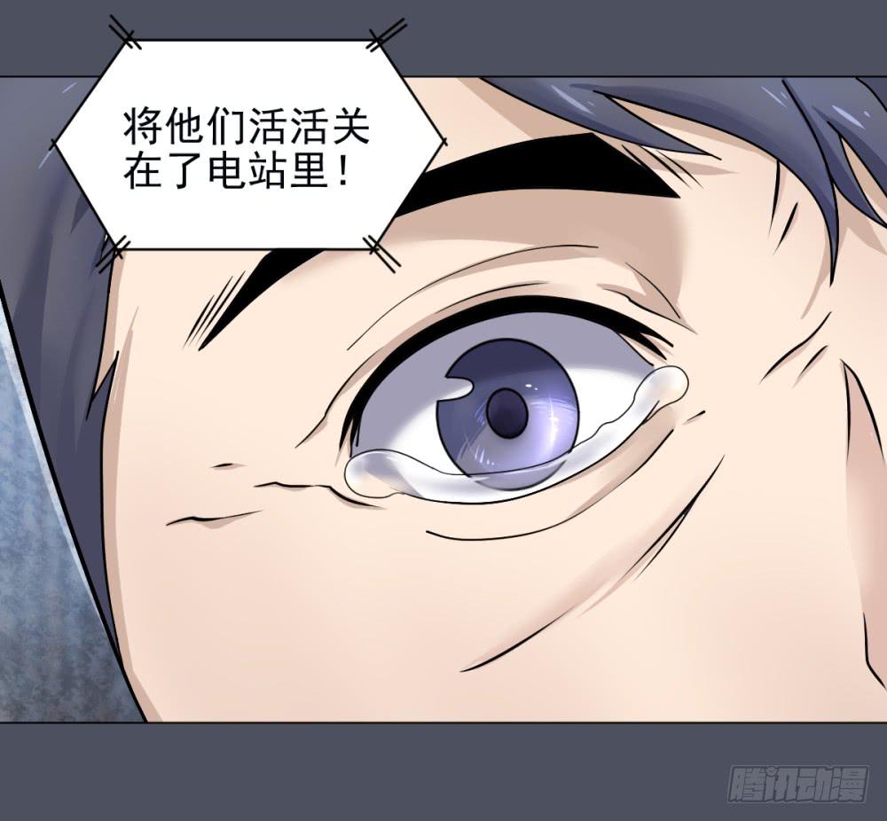151 被揭开的过往6-第152话