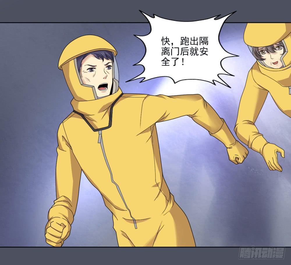 151 被揭开的过往6-第152话