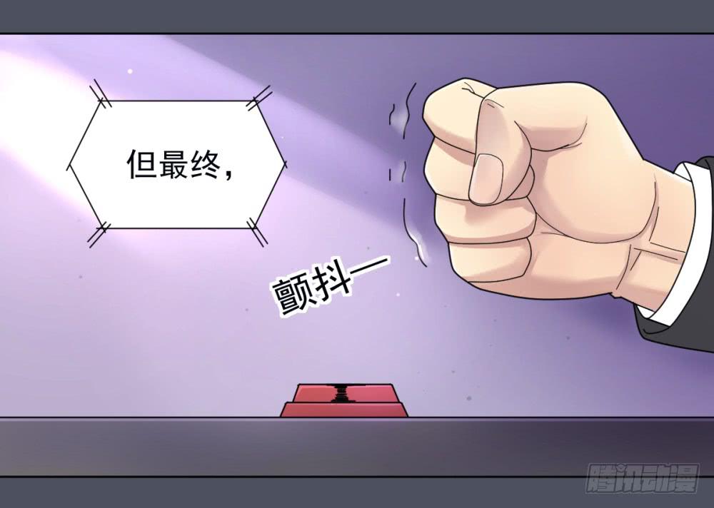 151 被揭开的过往6-第152话