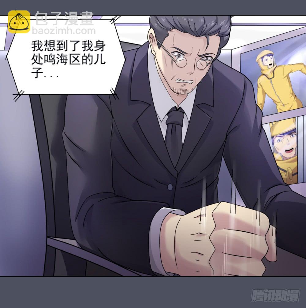 151 被揭开的过往6-第152话