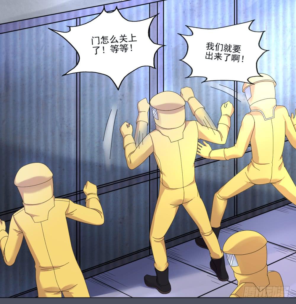 151 被揭开的过往6-第152话