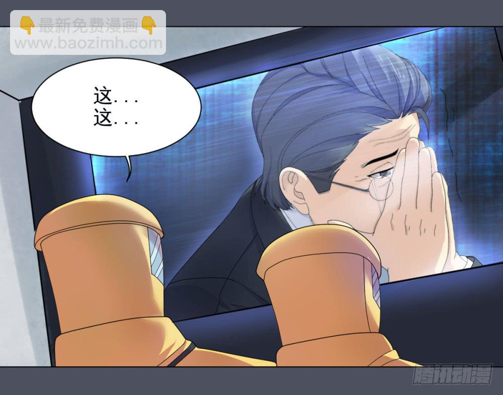 151 被揭开的过往6-第152话