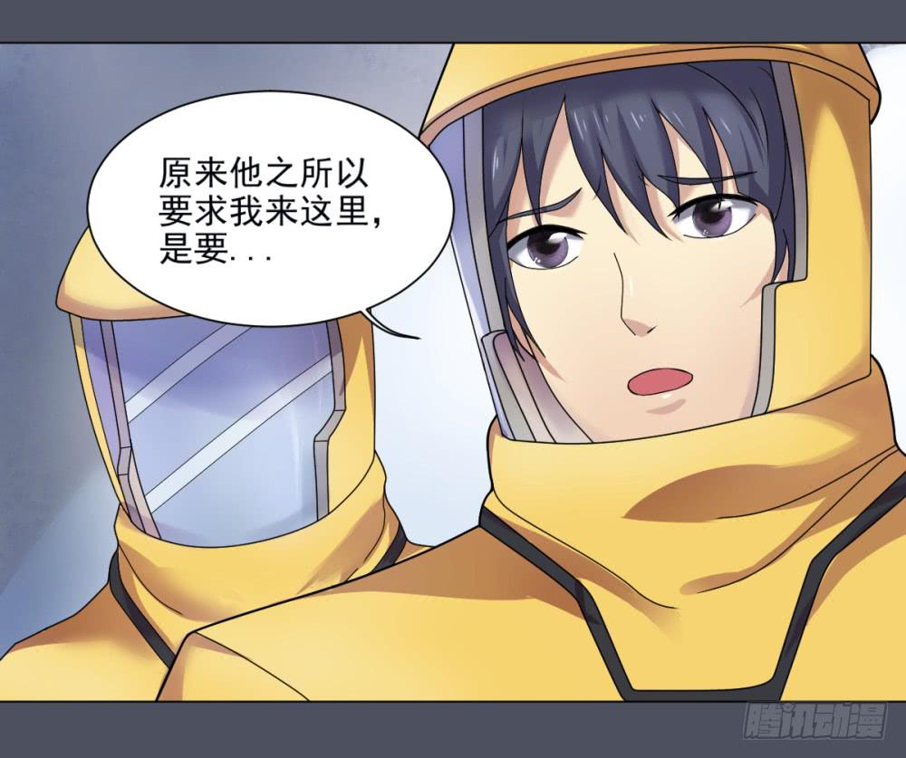 151 被揭开的过往6-第152话