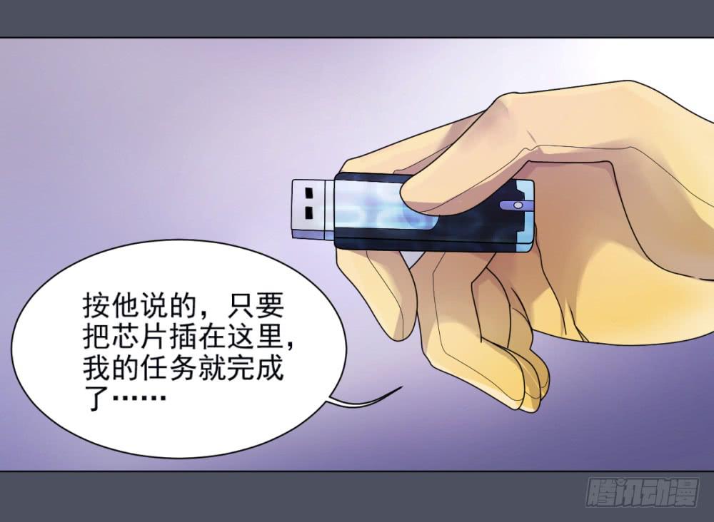 151 被揭开的过往6-第152话