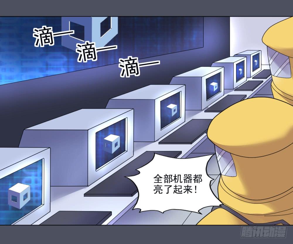 151 被揭开的过往6-第152话
